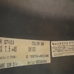 SSR GTV03 18インチ7.5J の画像