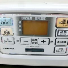 石油ファンヒーター 2023年製 コロナ FH-ST57BYA4 タンク7.2L コンクリート：20畳 木造：15畳 灯油ストーブ 灯油ファンヒーター FH-5723BY 札幌 西区 西野の画像