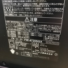 ダイニチ 石油ファンヒーターの画像