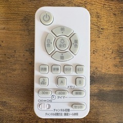 ニトリ　シーリングライトの画像