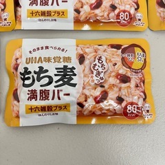UHA 味覚糖 もち麦満腹バー 十六雑穀プラス ほんのりしお味 55g × 19個 賞味期限2025/12 Y7-55426の画像