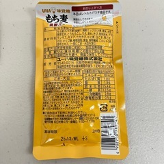 UHA 味覚糖 もち麦満腹バー 十六雑穀プラス ほんのりしお味 55g × 19個 賞味期限2025/12 Y7-55426の画像