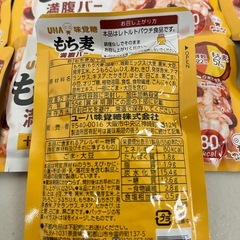 UHA 味覚糖 もち麦満腹バー 十六雑穀プラス ほんのりしお味 55g × 19個 賞味期限2025/12 Y7-55426の画像