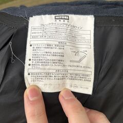 【NITORI】座椅子、紺色の画像