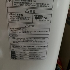 人気の10キロ！！の画像