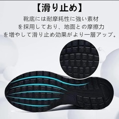 【新品】26cm ランニングシューズ メンズ スニーカー エアクッション 軽量の画像