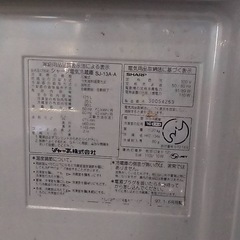 SHARP　冷蔵庫　の画像