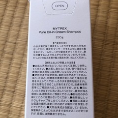 クリームシャンプーの画像