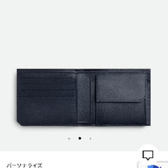 ボッテガヴェネタ二つ折り財布　の画像