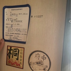 🌟鏡付き　収納　スライドワード🌟　の画像