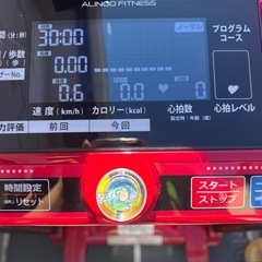 【使用頻度少ない状態良好品】アルインコ　ルームランナーの画像