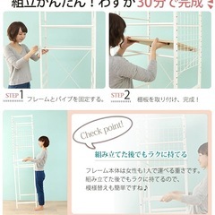 木目×黒スチールラックの画像