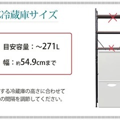 木目×黒スチールラックの画像