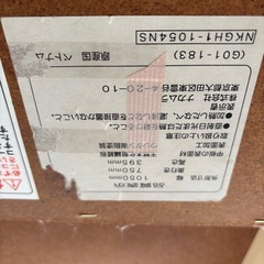 布団付き！ こたつ105×75 の画像