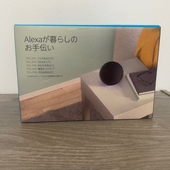 アレクサの画像