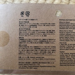 ステンレス3連フック　粘着タイプの画像