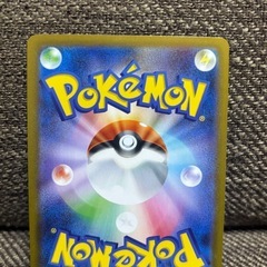 ポケモンカード ホワイトフレア エルフーンSARの画像