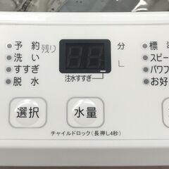 【ジャングルジャングル岸和田店】洗濯機 　ヤマダ　YWM-T70H1　2023年製 　7.0㎏　ホワイト 　南大阪 岸和田 貝塚市 泉佐野市 高石市 泉大津市 和泉市 忠岡町 熊取町の画像