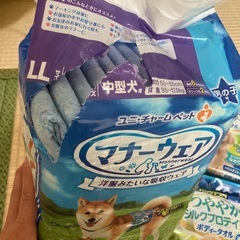 犬用品の画像