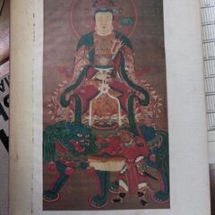 金閣 銀閣 名宝展 創建600年記念 図録の画像