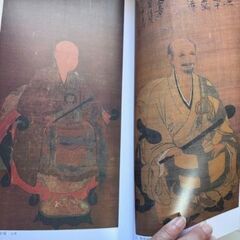 金閣 銀閣 名宝展 創建600年記念 図録の画像