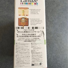 ベビーおもちゃ　ミュージカルライト&スピーカーの画像