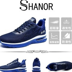 【新品】28cm ランニングシューズ メンズ スニーカー エアクッション 軽量の画像