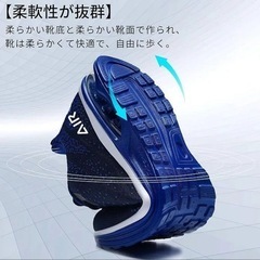 【新品】28cm ランニングシューズ メンズ スニーカー エアクッション 軽量の画像