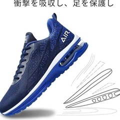 【新品】28cm ランニングシューズ メンズ スニーカー エアクッション 軽量の画像