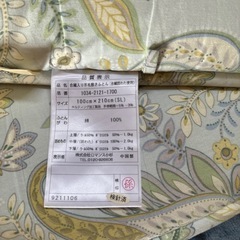 【超美品セット】敷布団&ニトリ未使用カバーの画像