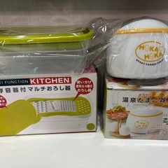 温泉たまご器&おろし器の画像