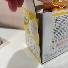 温泉たまご器&おろし器の画像