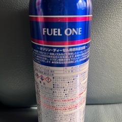 燃料添加剤  決定の画像