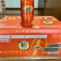 【】新製品 キリン グッドエール500ml 24本 1ケース ( おまけ付き ) 新品 未使用 未開封 ビール お酒 酎ハイ ハイボール 発泡酒 ②の画像