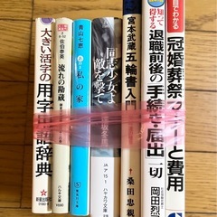 決まりました 今日明日限定！【無料】本 雑誌 ぜ〜んぶまとめて差し上げます⭐︎の画像