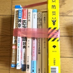決まりました 今日明日限定！【無料】本 雑誌 ぜ〜んぶまとめて差し上げます⭐︎の画像