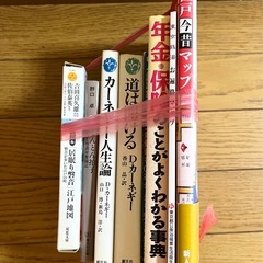 決まりました 今日明日限定！【無料】本 雑誌 ぜ〜んぶまとめて差し上げます⭐︎の画像