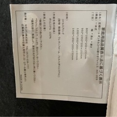 【中古】¥5,000　大阪引取歓迎　シングル 脚付きマットレス ポリエステル製の画像