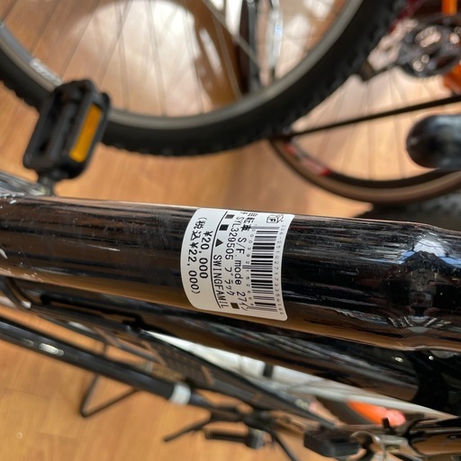 自転車　SWING FAMILY