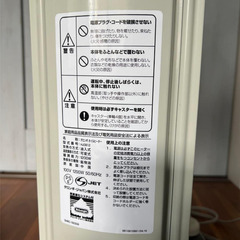 デロンギ オイルヒーター DeLonghi 暖房器具の画像