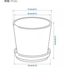 IKEA 鉢植え 2つの画像