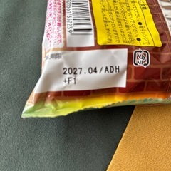 【知育菓子】謎解き不思議なグミ⭐︎ラムネの画像