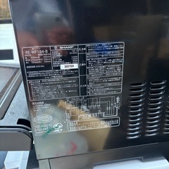 SHARP シャープ 電子レンジ RE-WF184-B 2023年製 ブラック18L オ－ブンレンジ/B09152-A の画像