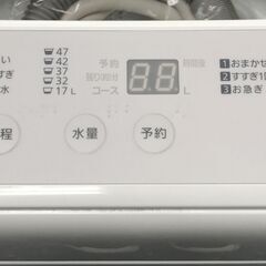 【ジャングルジャングル岸和田店】洗濯機 　パナソニック　NA-5B2　2023年製 　5.0㎏　ホワイト 　南大阪 岸和田 貝塚市 泉佐野市 高石市 泉大津市 和泉市 忠岡町 熊取町の画像