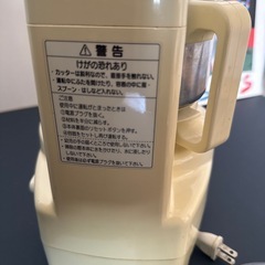 ハイパワーフードプロセッサー「あじのさと」Y-2400の画像