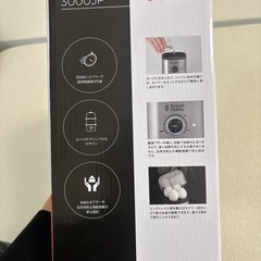 Russellhobbs  クイックミニスチーマーの画像