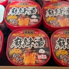 医食同源ドットコム 麻辣湯(マーラータン) 食 グルテンフリー さつま芋麺使用 即席春雨 痺辛・旨辛 激辛カップ麺セット、88gの画像