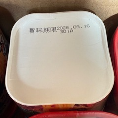 医食同源ドットコム 麻辣湯(マーラータン) 食 グルテンフリー さつま芋麺使用 即席春雨 痺辛・旨辛 激辛カップ麺セット、88gの画像