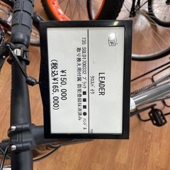 クロスバイク　LEADERの画像