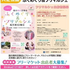 今週末　11月2日　日曜日です。